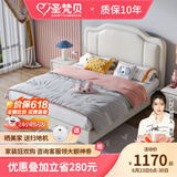 圣梵贝儿童床女孩软包皮艺双人床实木青少年男孩单人床轻奢公主学生床 床+20cm椰棕床垫 1.5m*2.0m框架结构