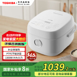 东芝（TOSHIBA）【国家补贴】 小白椰发芽米电饭煲4升三维IH立体发热2mm备长炭内胆家用智能电饭煲 RC-15HRC(W)