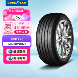 固特异（Goodyear）汽车轮胎 235/50R18 97V EGP 御乘二代 原配领克02