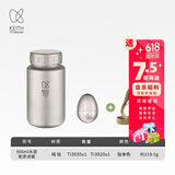 铠斯（KEITH） keith铠斯纯钛宽口壶户外运动水壶轻量轻质便携大容量钛水杯新品 900ML宽口壶+茶滤+原装壶套