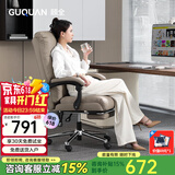 顾全C533家用老板椅舒适久坐办公椅电脑椅可躺工学椅子环保真皮座椅 C519撑腰款-浅咖135°可躺