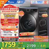 小天鹅（LittleSwan）滚筒洗衣机全自动家用 带烘干洗烘一体【TD120V098WDT】 12公斤 超薄 家电国家补贴20% 以旧换新