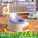taoqibaby儿童马桶坐便器多功能便携男女宝宝小马桶婴幼儿便盆