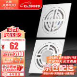 九牧（JOMOO） 浴室卫生间不锈钢地漏干湿两用防臭阳台洗衣机地漏92419/92420 干湿区防臭地漏x1+洗衣机地漏x1