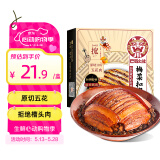 巴蜀公社梅菜扣肉350g 方便食品咸烧白 下饭菜快手菜 预制菜加热即食