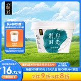 伊利畅轻蛋白时光低温酸奶 0蔗糖原味135g*3 发酵酸牛奶