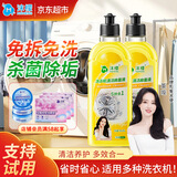 沫檬洗衣机清洗剂滚筒波轮洗衣机槽清洁去垢除菌清洗液500ml柠檬2瓶