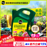 美乐棵 通用营养液家庭园艺肥料园艺种植液自动稀释喷施装补充装4L
