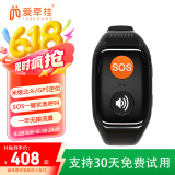 爱牵挂X5流量版老人手表 定位防走失跌倒报警呼救心率血压送长辈父亲