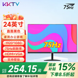 KKTV 24英寸电脑显示器ips台式笔记本外接22/21.5高清23.8液晶电竞游戏高刷家用办公监控护眼屏壁挂 24英寸直面黑色微边框75Hz
