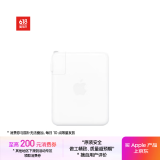 Apple/苹果 140W USB-C充电器 苹果笔记本原装充电器  Mac充电器充电头  适用Mac/iPhone/AirPods