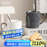 半物生活陶瓷杯高颜值马克杯对杯情侣杯子咖啡杯女士办公室水杯一对礼物杯