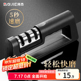 拜杰（Baijie）三槽位磨刀器家用手动磨刀石厨房多功能磨刀神器