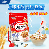 卡乐比（Calbee）即食燕麦片 原味水果麦片450克 非油炸日本进口 营养早餐代餐零食