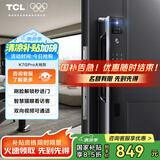 TCL智能锁3D人脸识别远程猫眼大屏指纹锁家用防盗门密码锁K7GPro