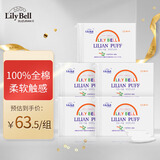 丽丽贝尔LilyBell全棉无纺布化妆棉省水不掉絮卸妆222枚*5包
