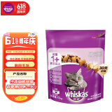 伟嘉猫粮成猫夹心粮 全价粮吞拿鱼1.3kg布偶蓝猫橘猫加菲英短猫咪