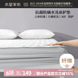 水星家纺床护垫抗菌防螨保护垫薄床垫全包围护垫 1.5米床 素灰色