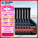 雪佛龙（Chevron） 特劲TCP汽油添加剂 燃油宝除积碳清洁剂 355毫升六瓶 深度清洁