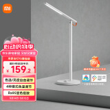 米家（MIJIA）1S增强版智能学习台灯卧室儿童读写书桌led小米灯具