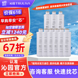 沁园（TRULIVA） 沁园净水器滤芯官方KRL2803/3823/5806/KRL8803H等 大胖滤芯常换3套