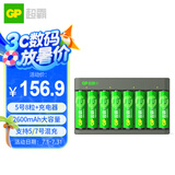 超霸（GP）5号8粒充电电池套装含2600mAh号8粒+充电器8槽可充5/7号电池适用相机/闪光灯/游戏手柄/血压计
