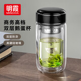 明霞玻璃杯带茶隔双层高硼硅玻璃水杯茶水分离车载杯子男泡茶杯