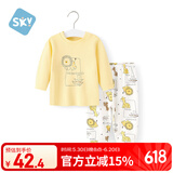 舒贝怡儿童睡衣内衣套装纯棉新春款宝宝秋衣秋裤婴儿衣服分体童装黄80