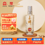 玉蝉老酒 玉蝉特曲品鉴 浓香型白酒 52度 100ml 单瓶装小酒