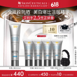 修丽可防晒小银伞40ml SPF50+ 护肤品淡斑防晒化妆品母亲节礼物妈妈