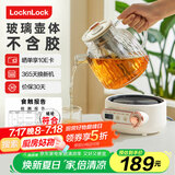 乐扣乐扣全玻璃养生壶电热水壶分体式烧水煮茶壶小花茶壶恒温加热保温迷你泡茶壶1L