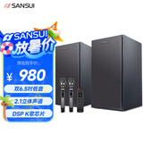 山水（SANSUI）木质电脑蓝牙音响 家用电视K歌智能音箱 家庭客厅ktv音响 卡拉ok会议音响 台式笔记本桌面音响  H5
