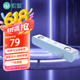 索爱（soaiy）电脑音响 SH16 长条音箱家用桌面低音炮 多媒体台式机笔记本USB迷你小钢炮 标准版白