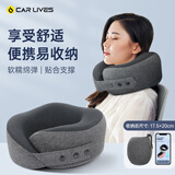 卡莱饰U型枕车用护颈枕午睡枕记忆棉脖子u形枕旅行头枕办公室靠枕黑灰