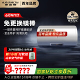 史密斯（A.O.SMITH）80升电热水器 国家补贴 专利免更换镁棒 金圭内胆 速热节能 纤美长款 大屏 E80VC0 一级能效