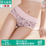 AB内衣薄款 弹力棉女士印花中腰抗菌收腹妈裤女小平角内裤0118 粉色月季 1条 XL