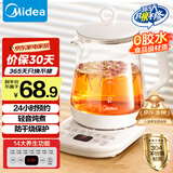美的（Midea）养生壶 1.5L全自动煮茶壶 24h预约烧水壶 12小时智能恒温 11档控温电热水壶 花茶壶煮茶器MK-Y12Q