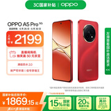 OPPO A5 Pro 12GB+256GB 新年红 满级防水 耐严苛环境 360°抗摔 6000mAh大电池 5G智能手机 国家补贴