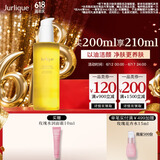 茱莉蔻（Jurlique）柔嫩保湿洁颜油200ML 卸妆油深层清洁温和润养护肤品  生日礼物