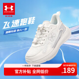 安德玛（Under Armour）儿童舒适跑鞋男女童休闲透气耐磨运动鞋童鞋跑鞋2431103 白色 38