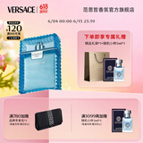 范思哲（VERSACE）云淡风轻男士香水100ml 节日生日礼物送男友绅情香水父亲节礼物