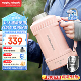 摩飞电器（Morphyrichards）电热水壶 便携式烧水壶 家用户外旅行1L大容量双层304不锈钢保温防烫旅行电水壶电热水杯MR6061粉