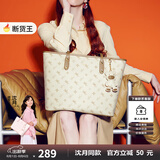 纽芝兰（NUCELLE）沈月同款飞马大容量托特包包女式2025新款单肩通勤大包生日礼物