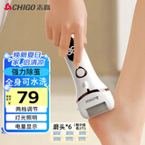 志高（CHIGO）电动磨脚器可全身水洗 电动修足器美足器电动修脚器充电式磨脚神器电动磨脚石去老茧去死皮仪MJ666
