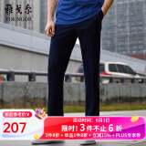 雅戈尔（YOUNGOR）西服裤男西装裤TR裤裤子亲肤顺滑垂顺西裤新品 GCHX37848HWA蓝色 185/90A