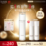 怡丽丝尔（ELIXIR）优悦活颜弹润水丰润型170ML滋润爽肤水补水护肤精华水生日礼物女