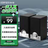 漫步者（EDIFIER）R18T 2.0木质电脑音响  台式笔记本桌面音响 游戏音响  黑色