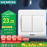 西门子（SIEMENS）开关插座 二开双控面板 86型暗装面板 远景雅白色