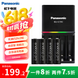 爱乐普（eneloop）充电电池5号五号4节高容量套装适用相机玩具K-KJ55HCC40C含55快速充电器 黑神话悟空游戏手柄电池