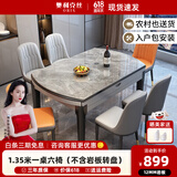 奥利克丝 亮光岩板餐桌椅组合 现代简约实木餐桌可伸缩折叠圆桌吃饭桌子 亮光意大利灰-黑灰框架轻奢皮椅 1.35米 一桌八椅【12MM加厚岩板】